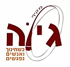 לוגו בית הספר מקיף גילה 