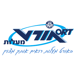 לוגו בית הספר מקיף אורט מעלות 