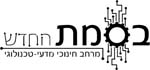 לוגו בית הספר בסמת החדש 