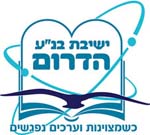 לוגו בית הספר ישיבת בנ