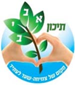 לוגו בית הספר תיכון אביב רעננה 