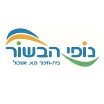 לוגו בית הספר נופי הבשור 